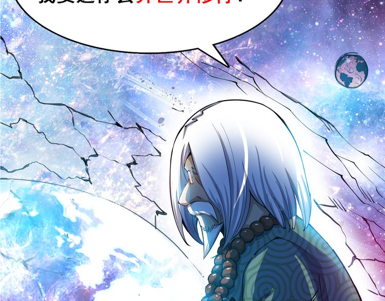 序章:异界穿越！横扫罪恶！(1/2)-第2话