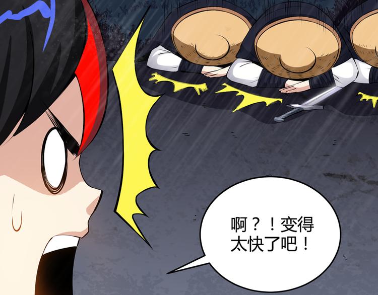 序章:异界穿越！横扫罪恶！(1/2)-第2话
