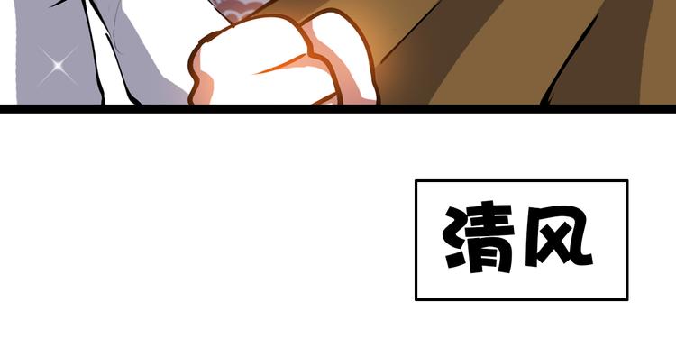 序章:异界穿越！横扫罪恶！(1/2)-第2话