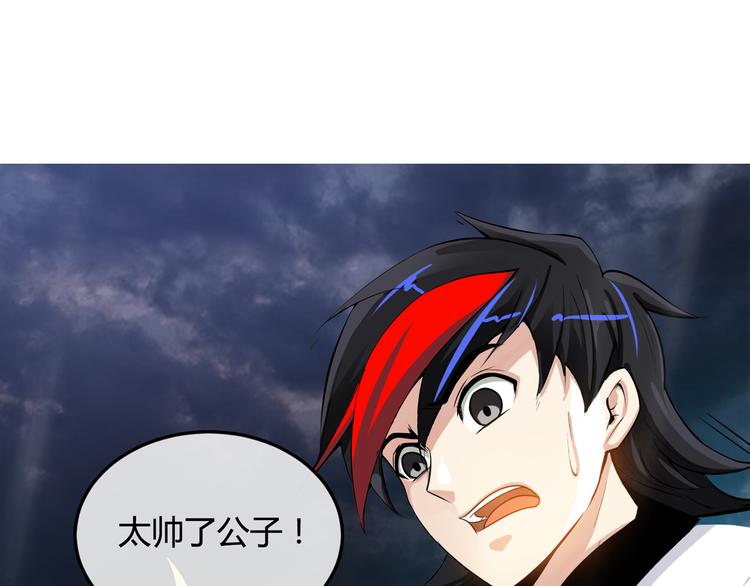 序章:异界穿越！横扫罪恶！(1/2)-第2话