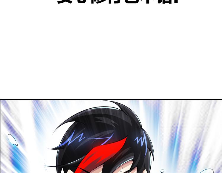 序章:异界穿越！横扫罪恶！(1/2)-第2话