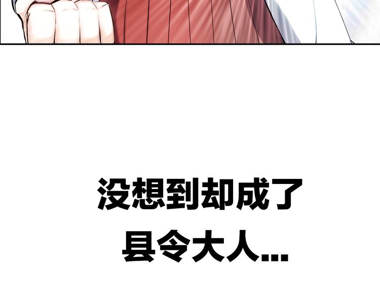 序章:异界穿越！横扫罪恶！(1/2)-第2话