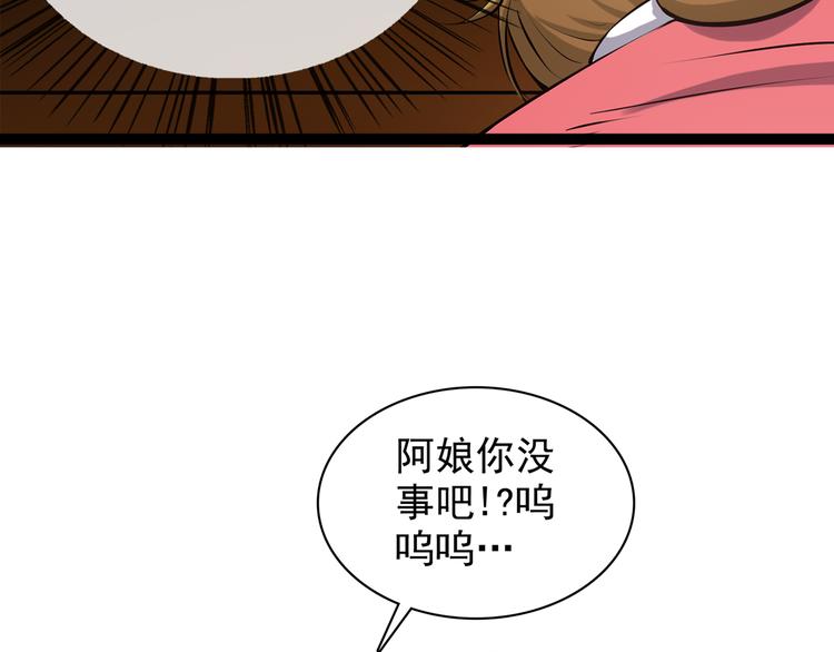 序章:异界穿越！横扫罪恶！(1/2)-第2话