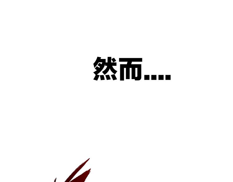 序章:异界穿越！横扫罪恶！(1/2)-第2话