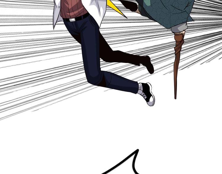 序章:异界穿越！横扫罪恶！(1/2)-第2话