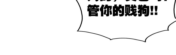 第10话 刺杀之夜！(1/3)-第12话