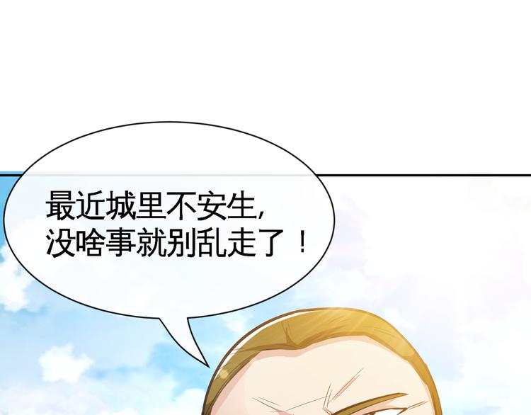 第10话 刺杀之夜！(1/3)-第12话