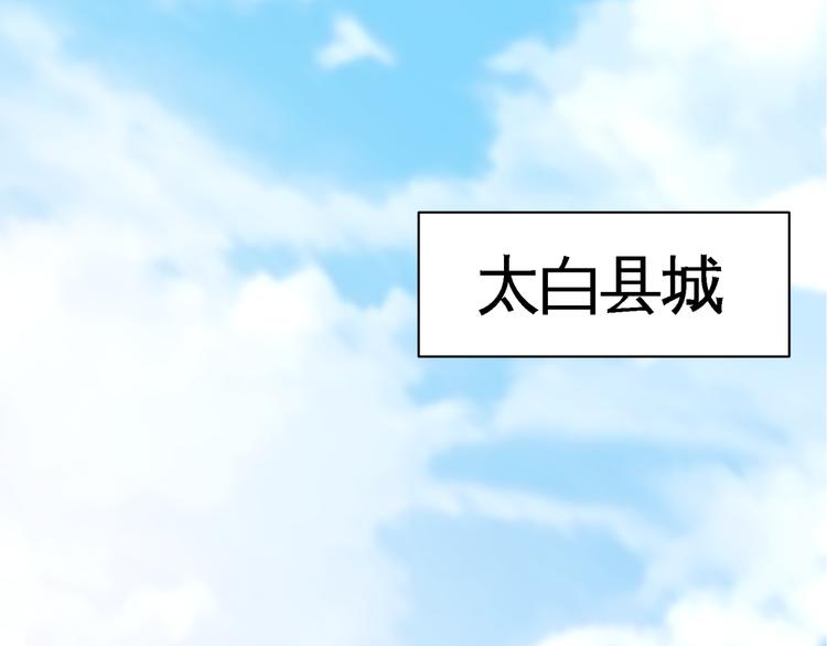 第10话 刺杀之夜！(1/3)-第12话