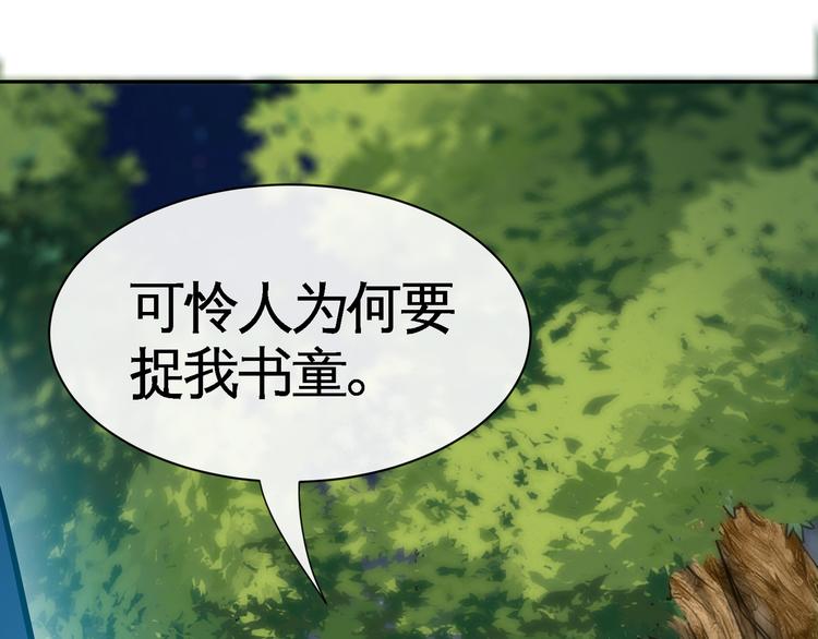 第12话 正与邪(1/3)-第14话