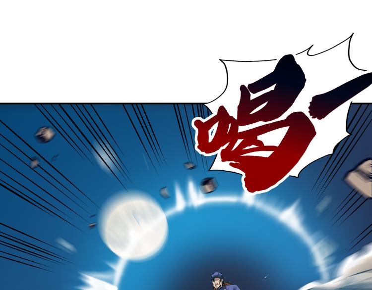 第14话 &ldquo;龙&rdquo;出现了！(1/3)-第16话