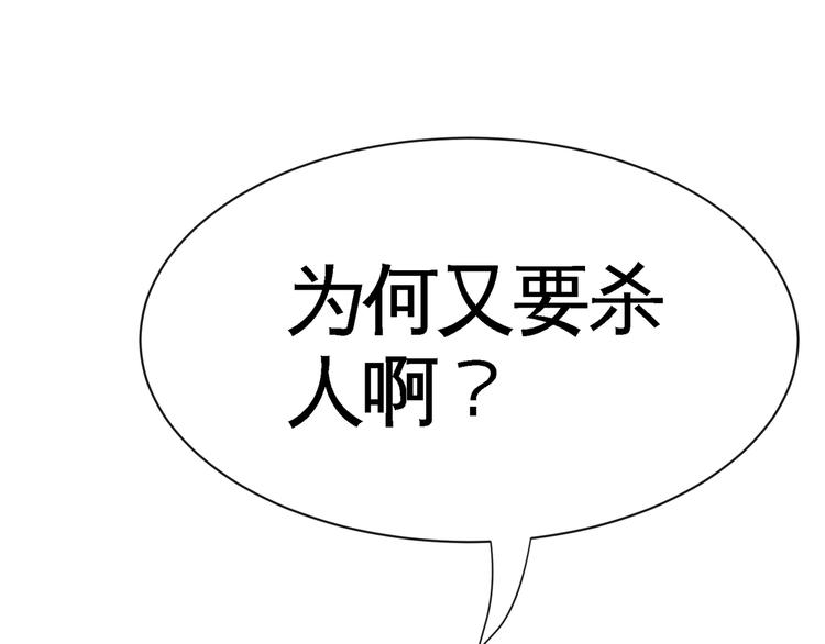 第14话 &ldquo;龙&rdquo;出现了！(1/3)-第16话