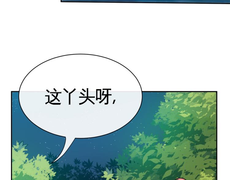 第14话 &ldquo;龙&rdquo;出现了！(1/3)-第16话