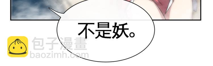 第14话 &ldquo;龙&rdquo;出现了！(1/3)-第16话