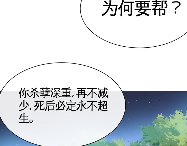 第14话 &ldquo;龙&rdquo;出现了！(1/3)-第16话