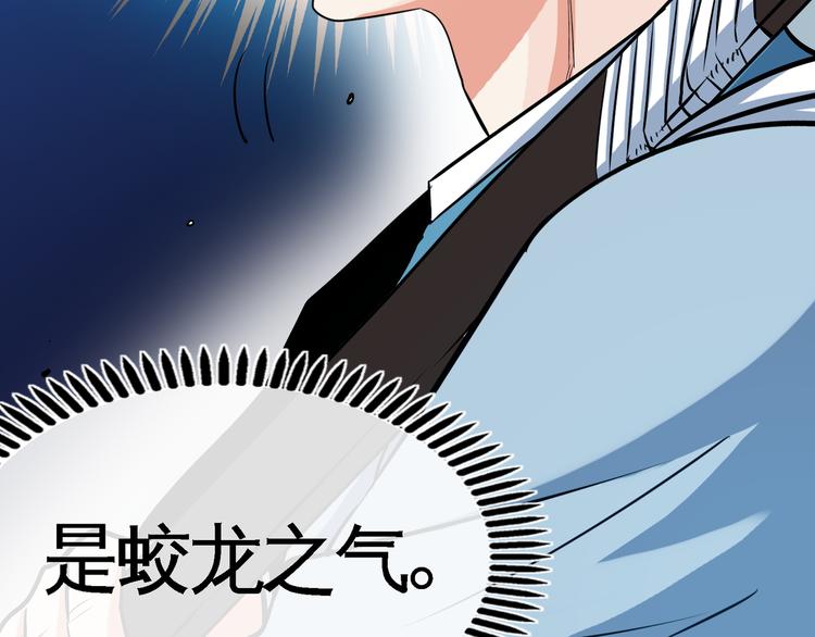 第16话 各路豪杰！(1/3)-第18话