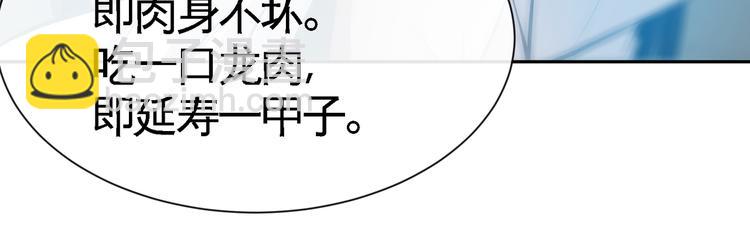 第16话 各路豪杰！(1/3)-第18话