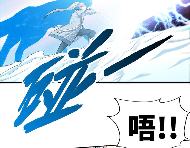 第18话 她体内的妖灵？(1/2)-第20话