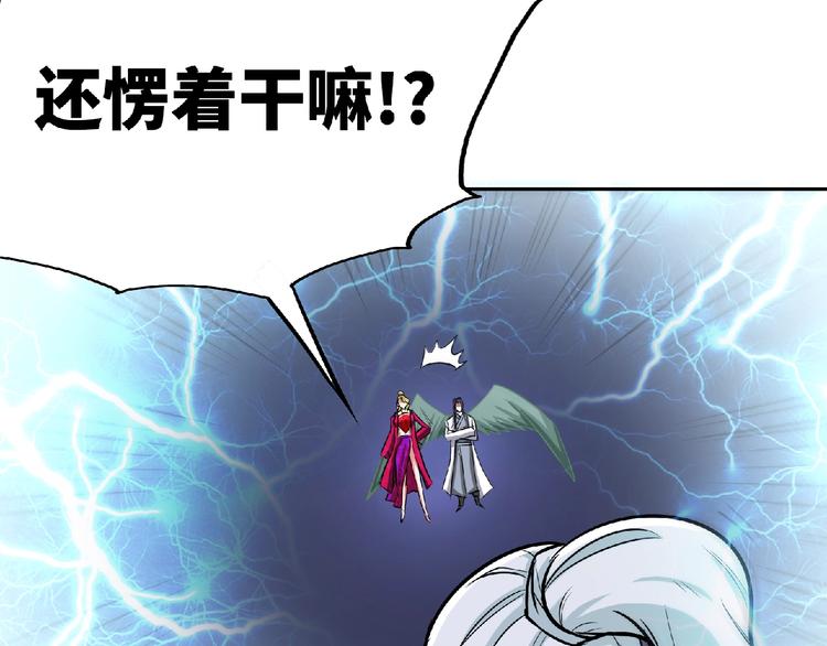 第18话 她体内的妖灵？(1/2)-第20话
