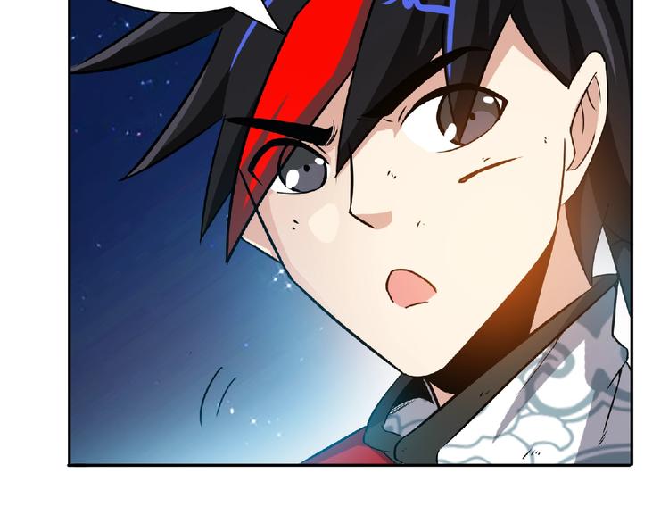 第18话 她体内的妖灵？(1/2)-第20话