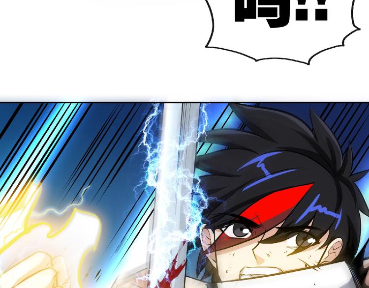 第22话 屠龙之刃！(1/2)-第24话