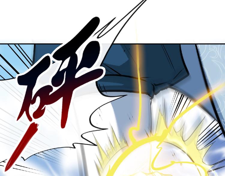 第22话 屠龙之刃！(1/2)-第24话