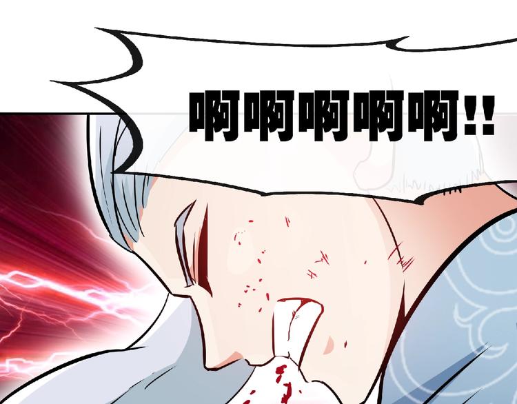 第22话 屠龙之刃！(1/2)-第24话