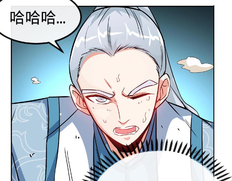 第22话 屠龙之刃！(1/2)-第24话