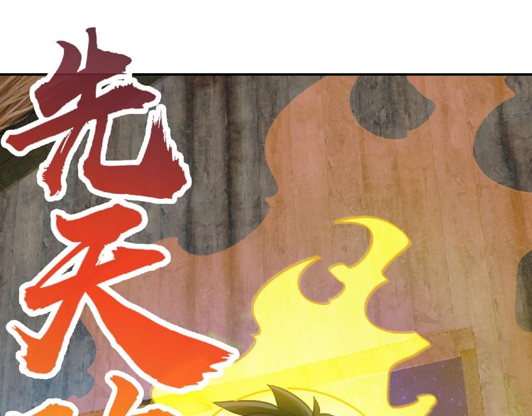 第26话  被救？(1/2)-第28话