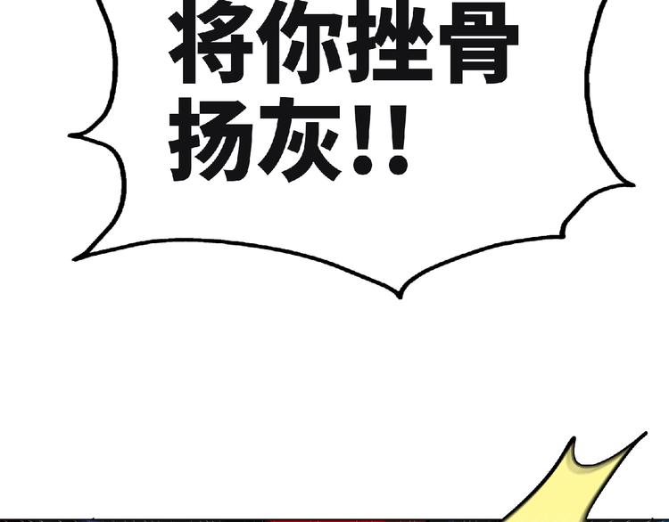 第26话  被救？(1/2)-第28话