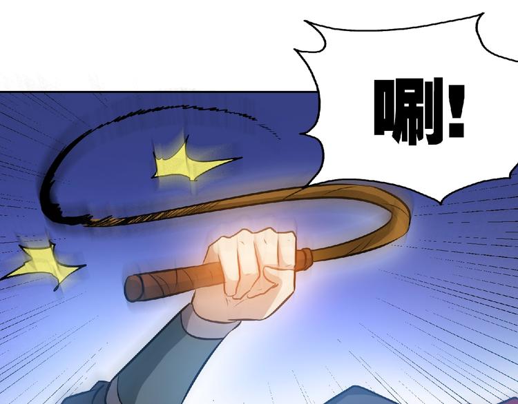 第28话 复仇者！(1/2)-第30话