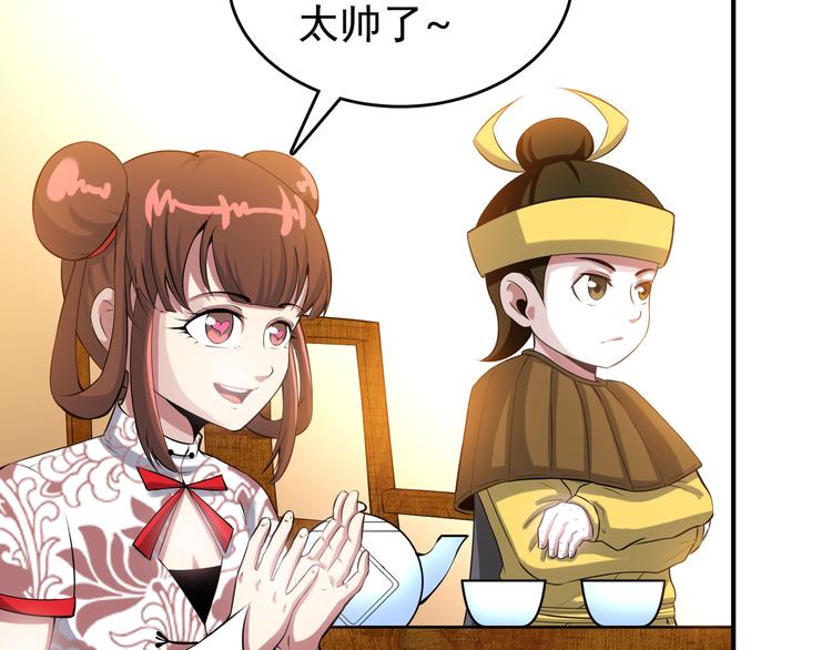 第2话 初次断案！(1/4)-第4话