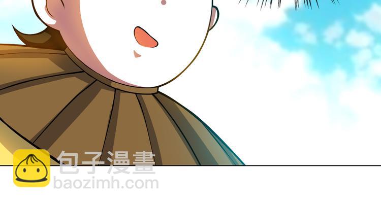 第2话 初次断案！(1/4)-第4话