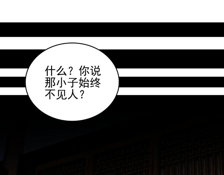 第2话 初次断案！(1/4)-第4话