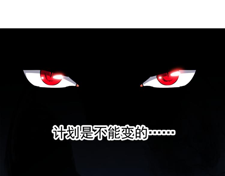 第2话 初次断案！(1/4)-第4话