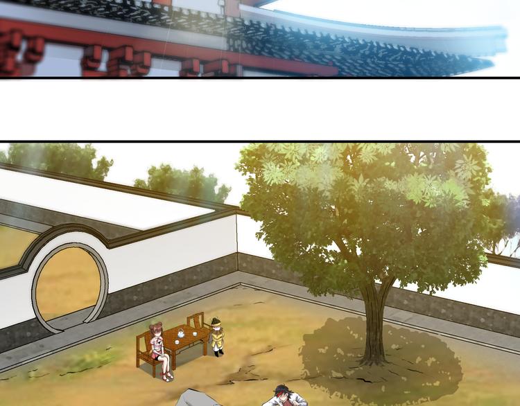 第2话 初次断案！(1/4)-第4话