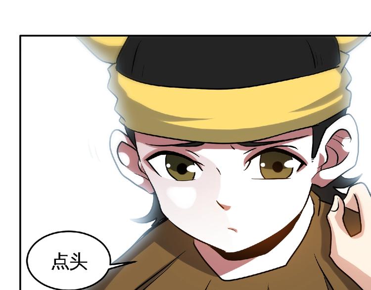 第30话 给我跪下！(1/3)-第32话