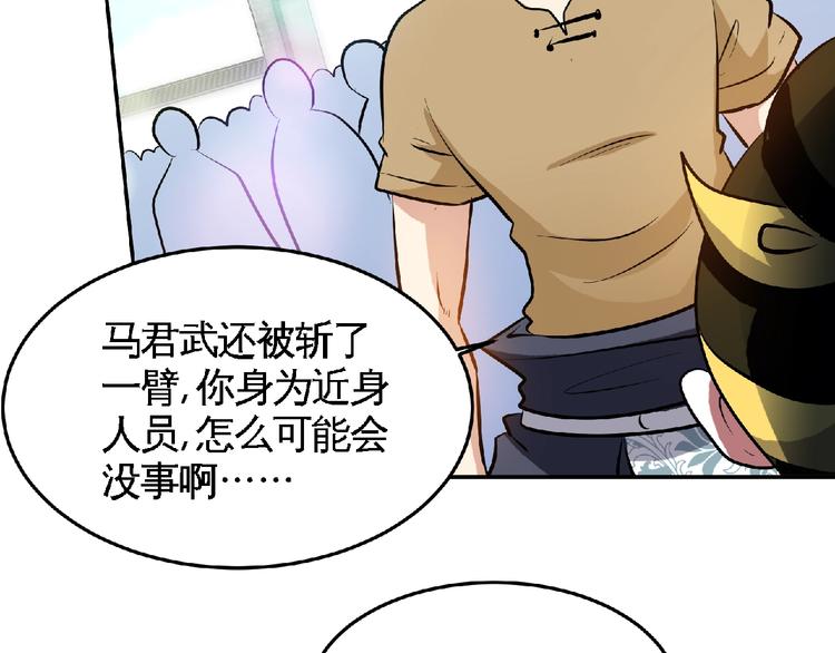 第30话 给我跪下！(1/3)-第32话