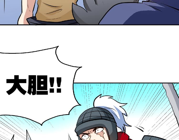 第30话 给我跪下！(1/3)-第32话