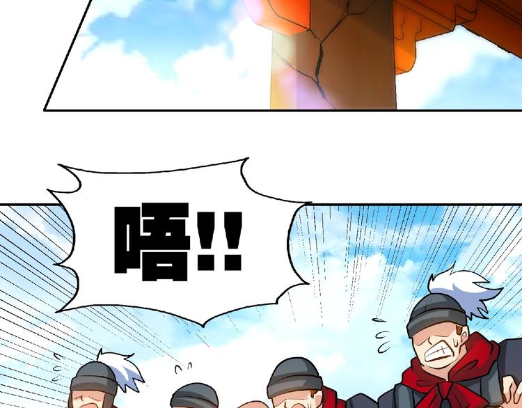 第30话 给我跪下！(1/3)-第32话