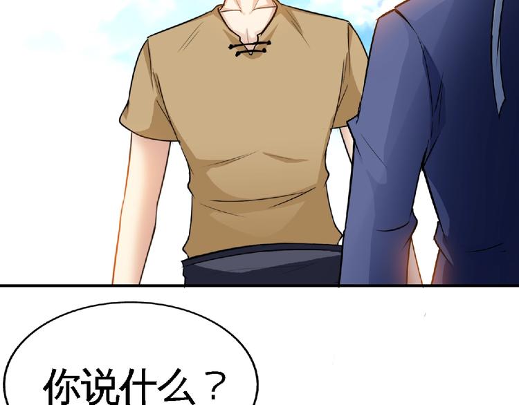 第30话 给我跪下！(1/3)-第32话