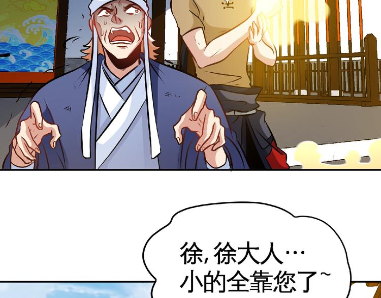 第32话按在地上摩擦！(1/2)-第34话