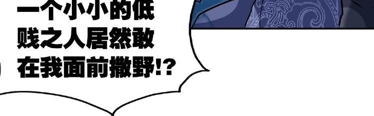 第32话按在地上摩擦！(1/2)-第34话