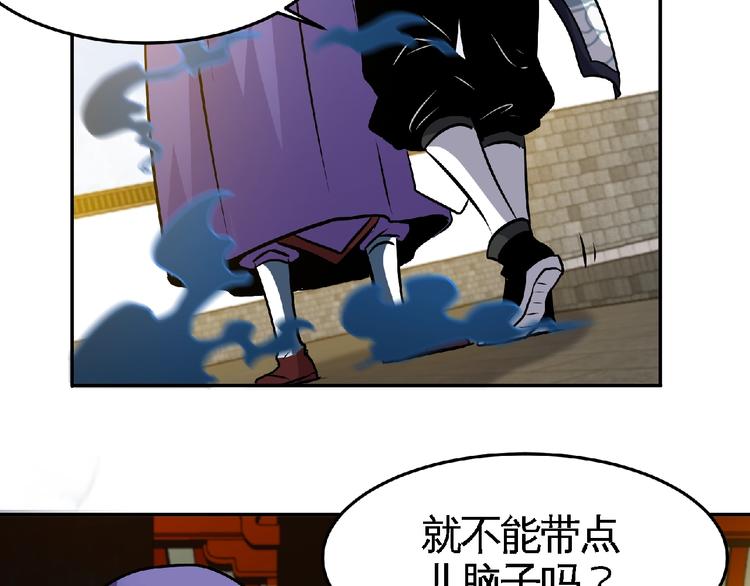 第32话按在地上摩擦！(1/2)-第34话