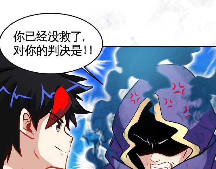 第32话按在地上摩擦！(1/2)-第34话