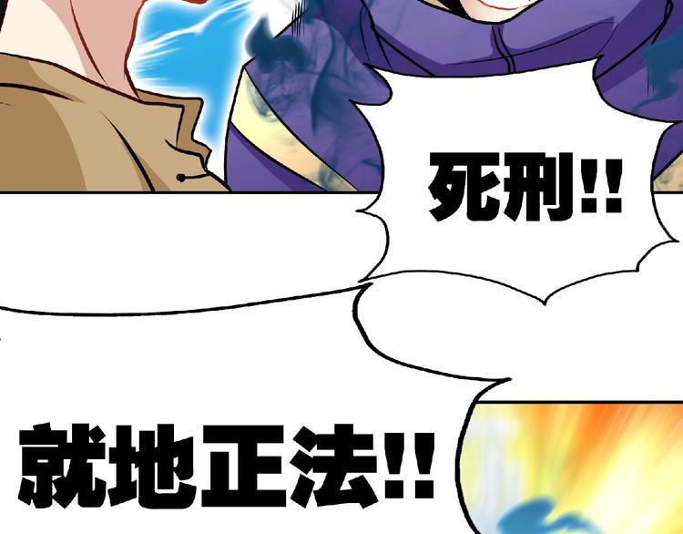 第32话按在地上摩擦！(1/2)-第34话
