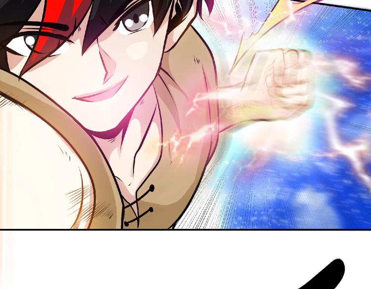 第32话按在地上摩擦！(1/2)-第34话