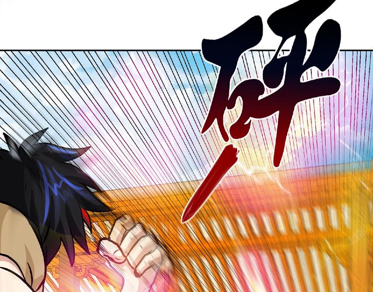 第32话按在地上摩擦！(1/2)-第34话