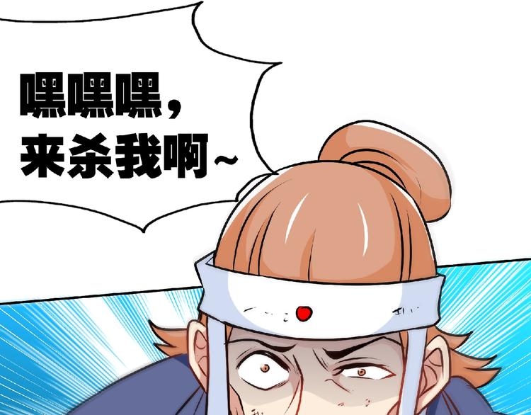 第32话按在地上摩擦！(1/2)-第34话