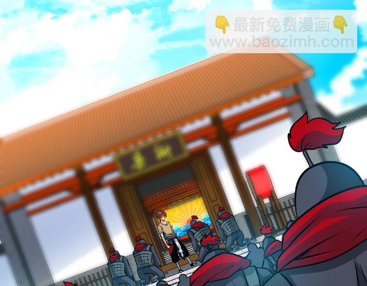 第34话 兴师问罪！(1/2)-第36话