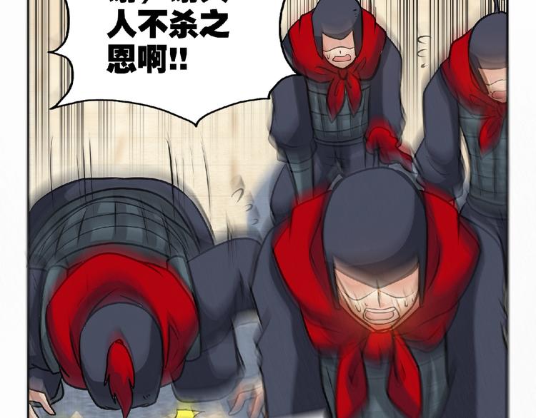 第34话 兴师问罪！(1/2)-第36话